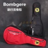 bombgere simple 34 36 01