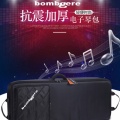bombgere keyborad bag simple 001