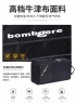 bombgere keyborad bag simple 002
